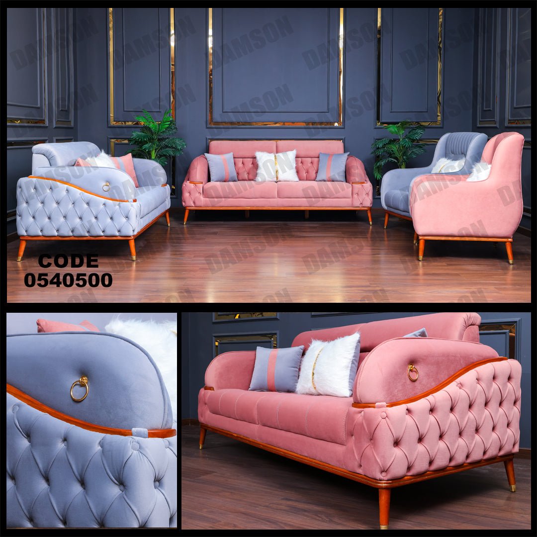 انترية 405 - Damson Furnitureانترية 405