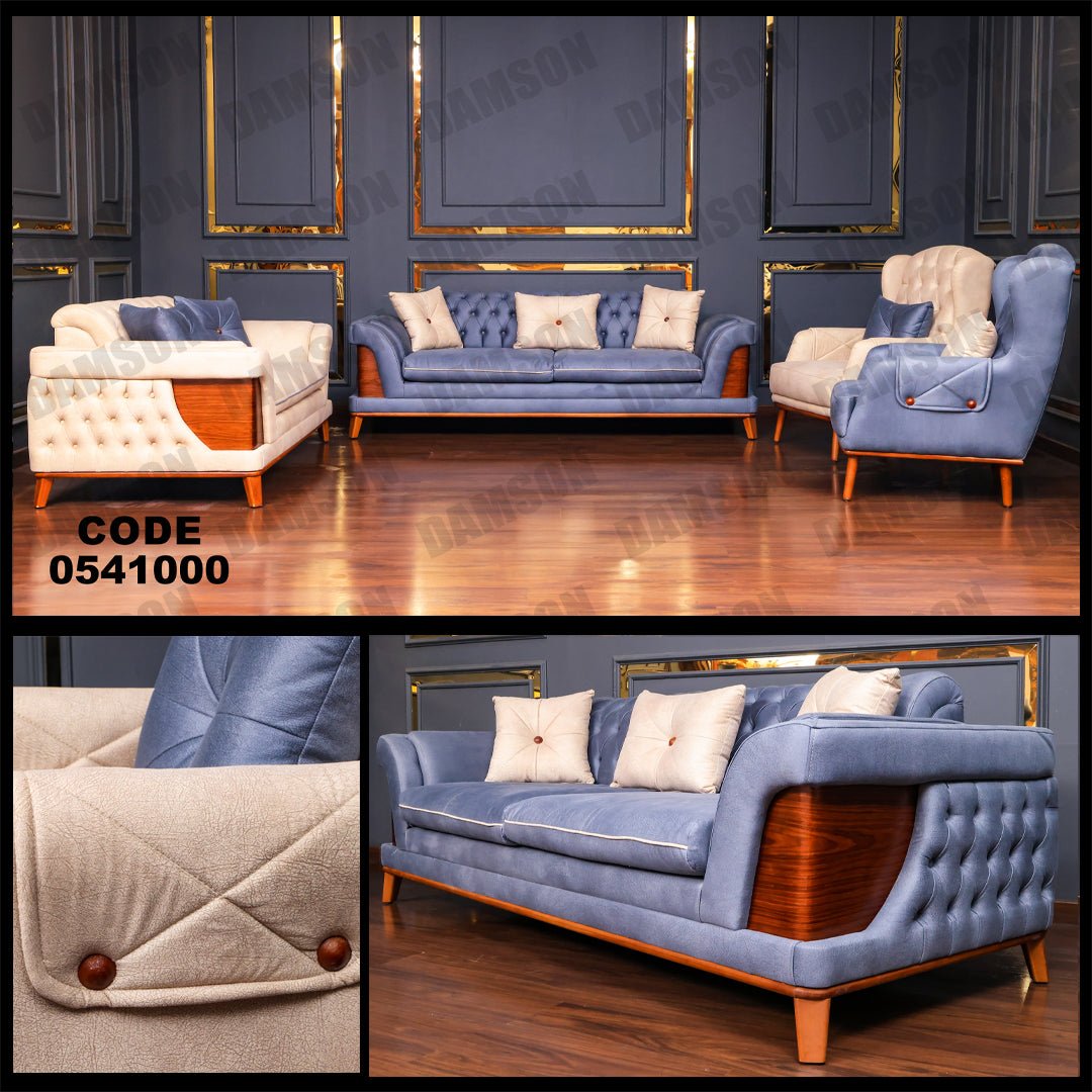 انترية 410 - Damson Furnitureانترية 410