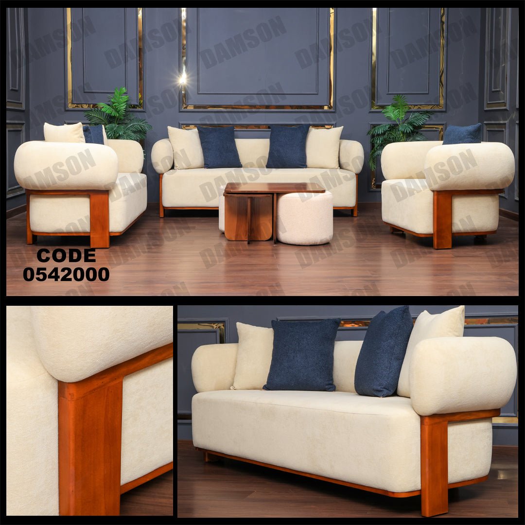 انترية 420 - Damson Furnitureانترية 420