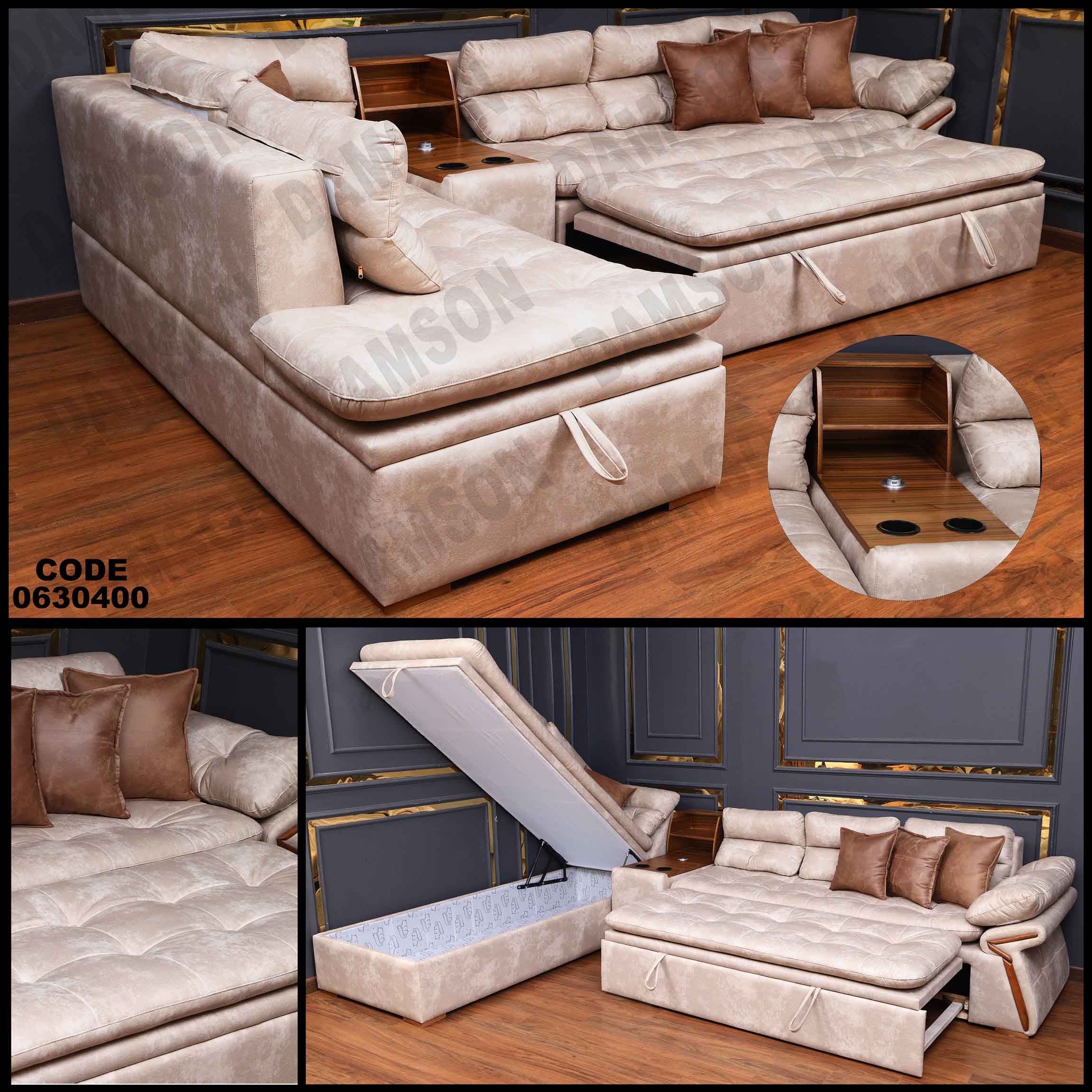 ركنة سرير وسحارة 304