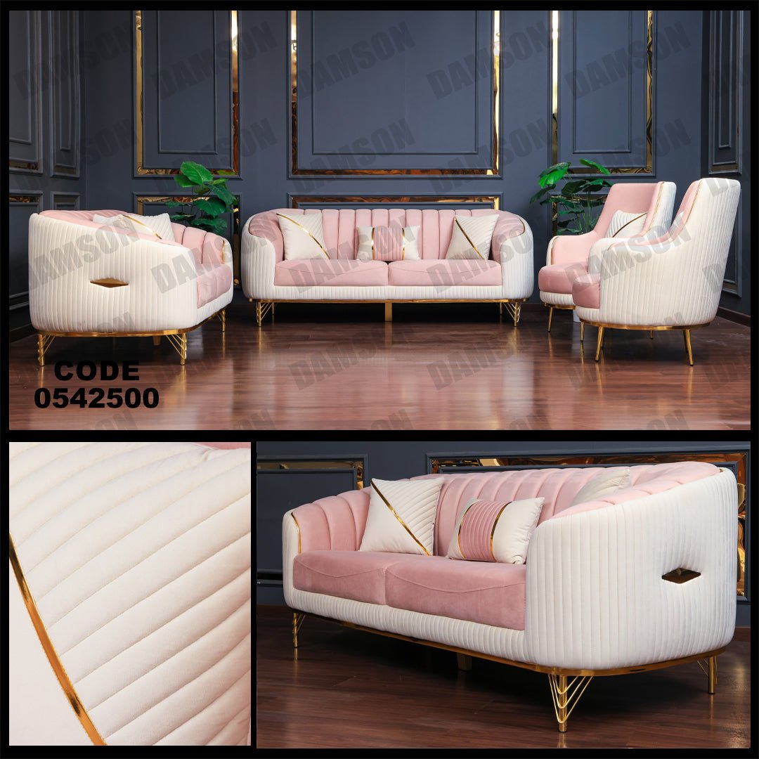 انترية 425 - Damson Furnitureانترية 425