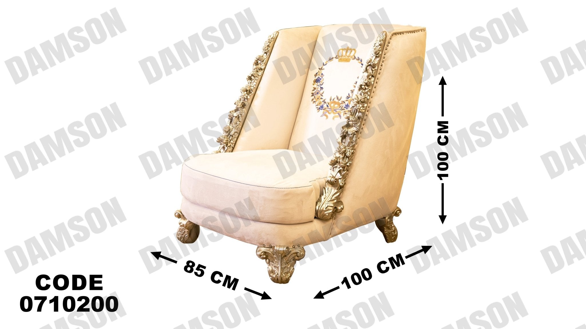 صالون 102 - Damson Furnitureصالون 102