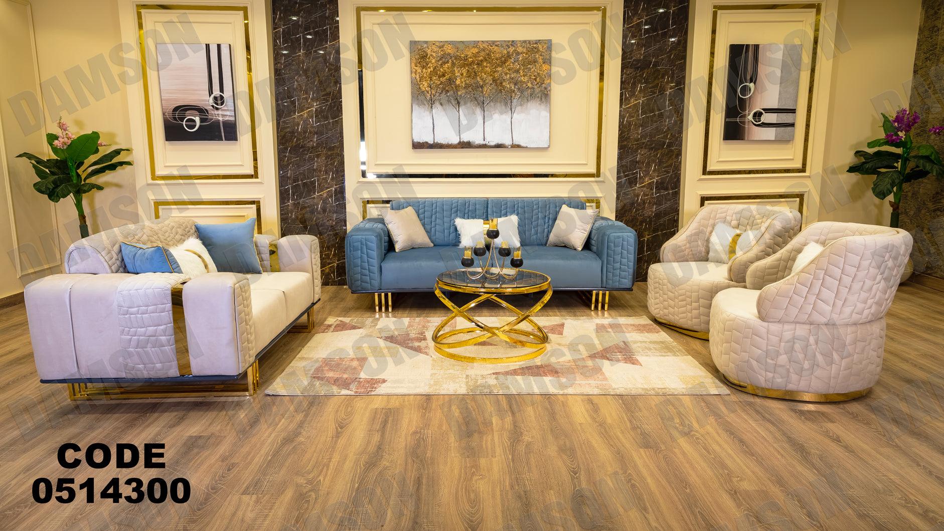 انترية سرير 143 - Damson Furnitureانترية سرير 143