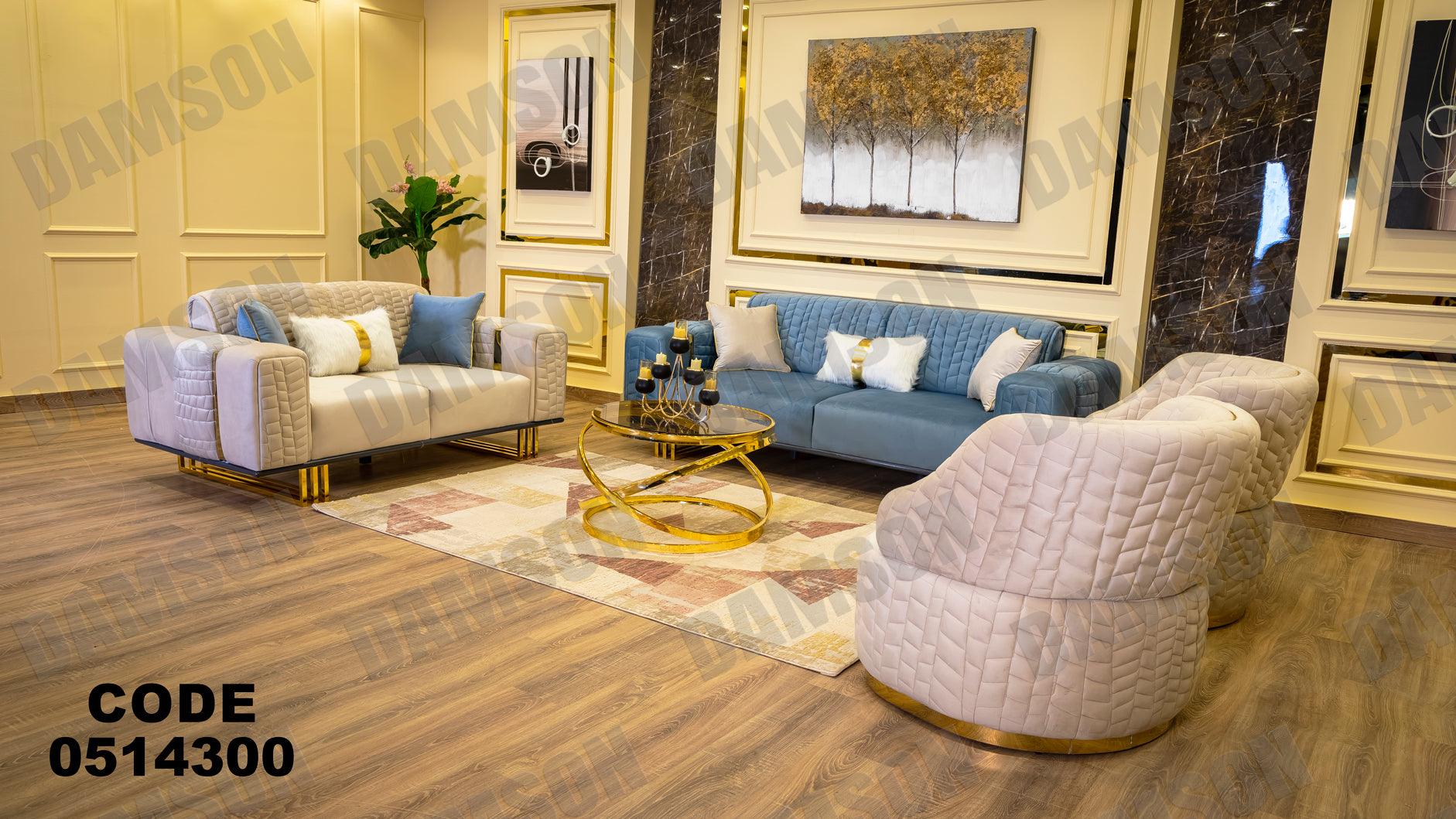 انترية سرير 143 - Damson Furnitureانترية سرير 143