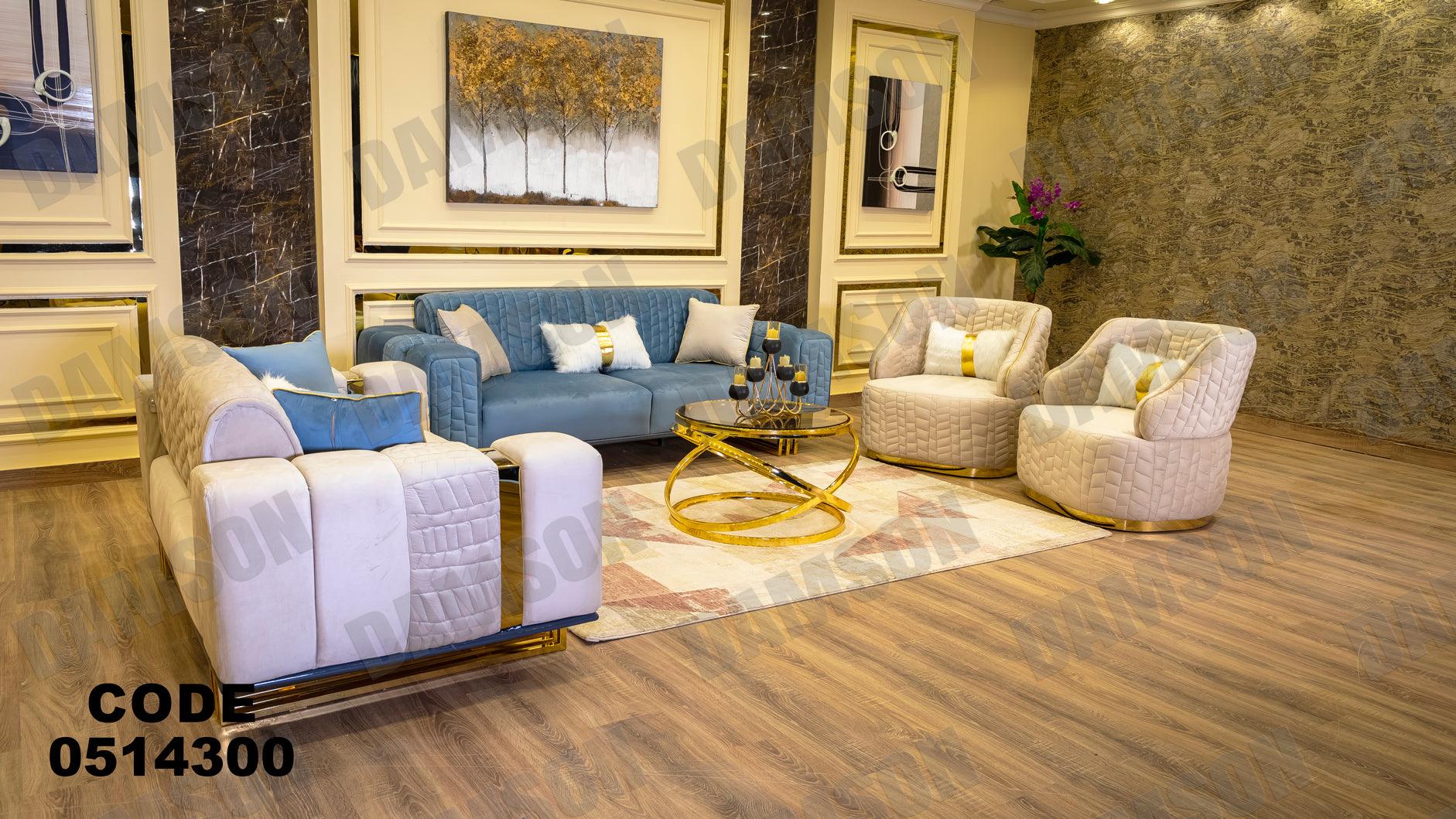 انترية سرير 143 - Damson Furnitureانترية سرير 143