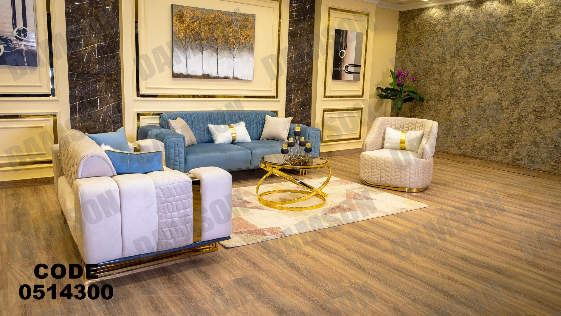 انترية سرير 143 - Damson Furnitureانترية سرير 143