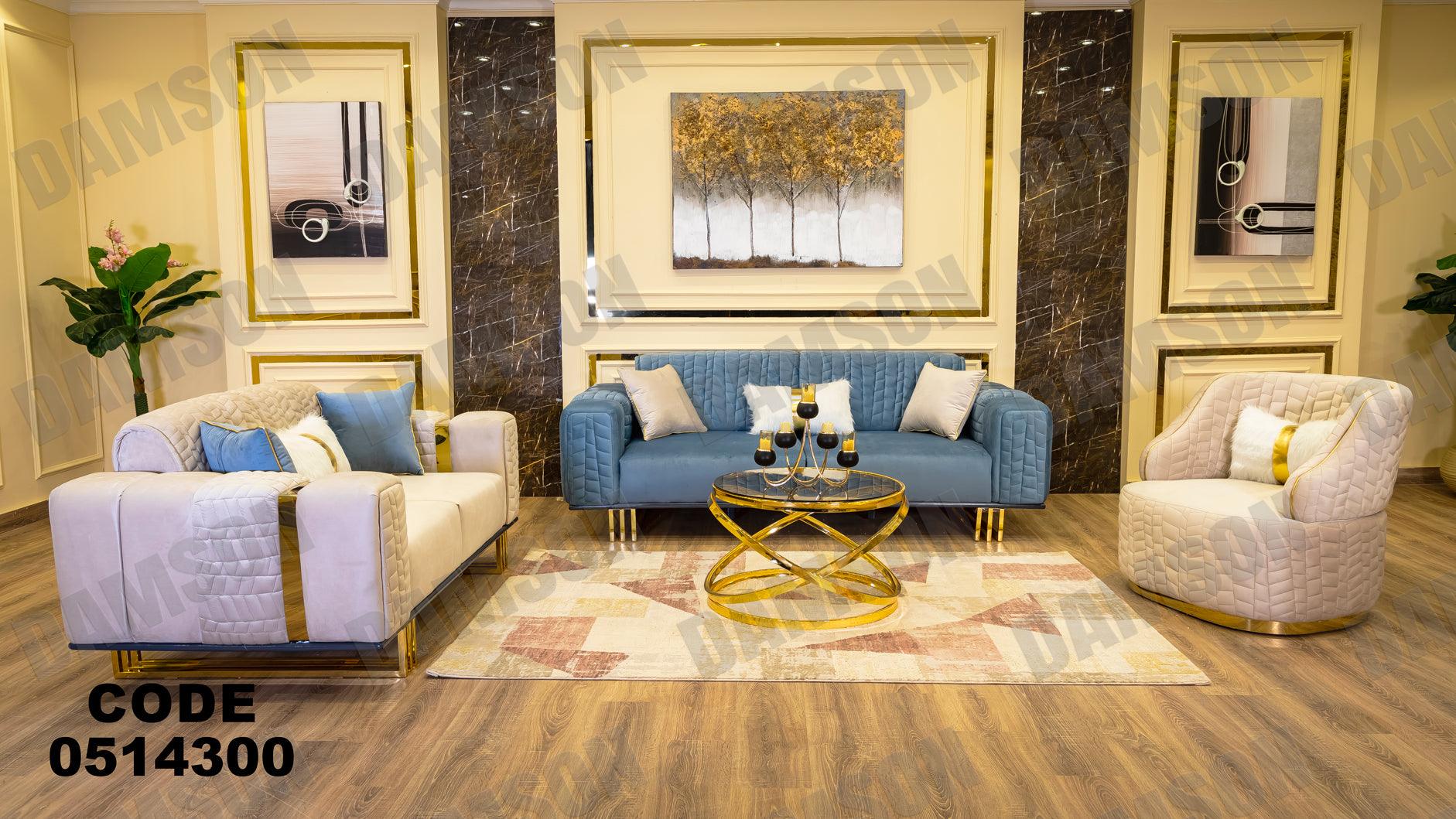 انترية سرير 143 - Damson Furnitureانترية سرير 143