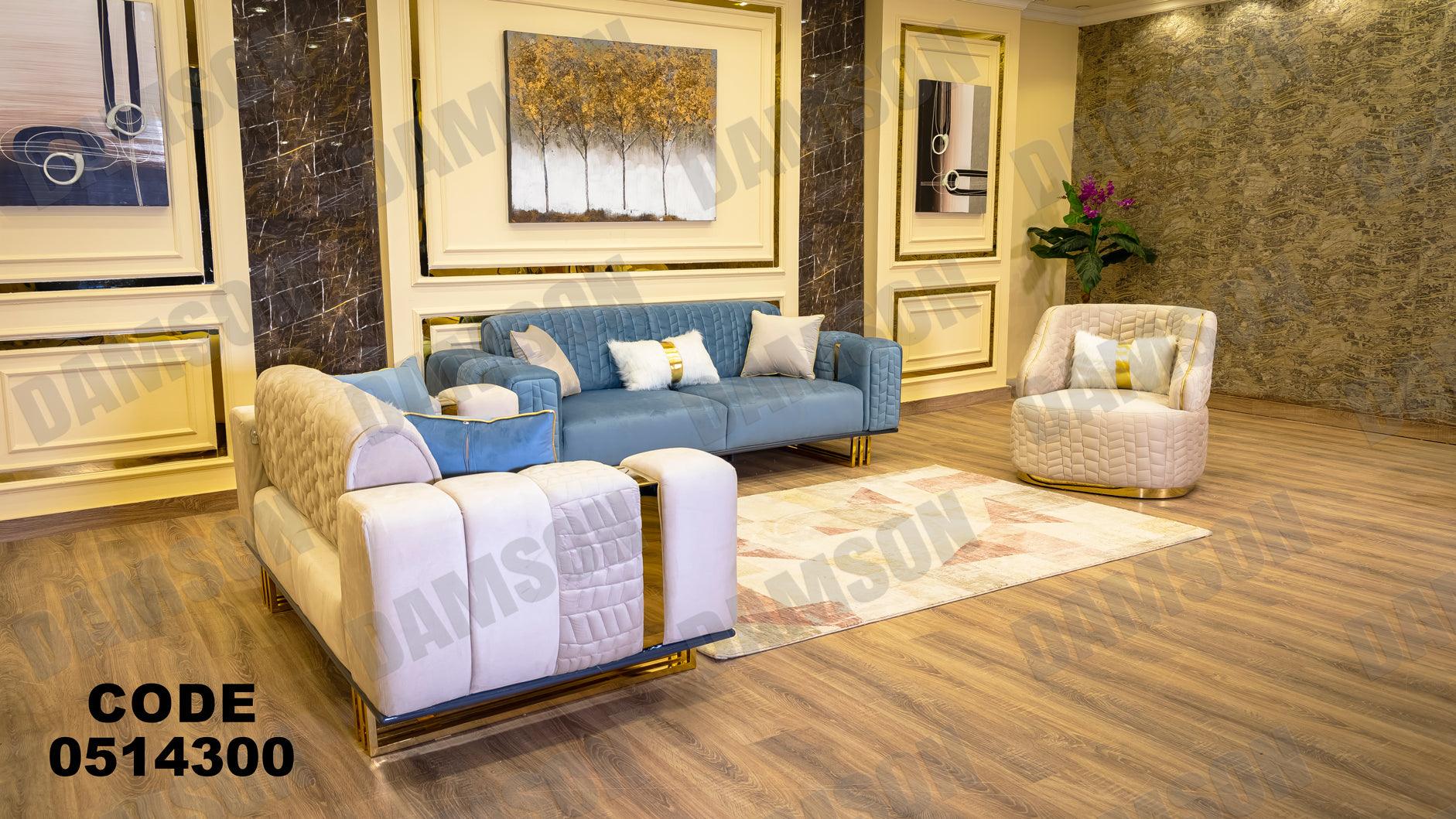 انترية سرير 143 - Damson Furnitureانترية سرير 143