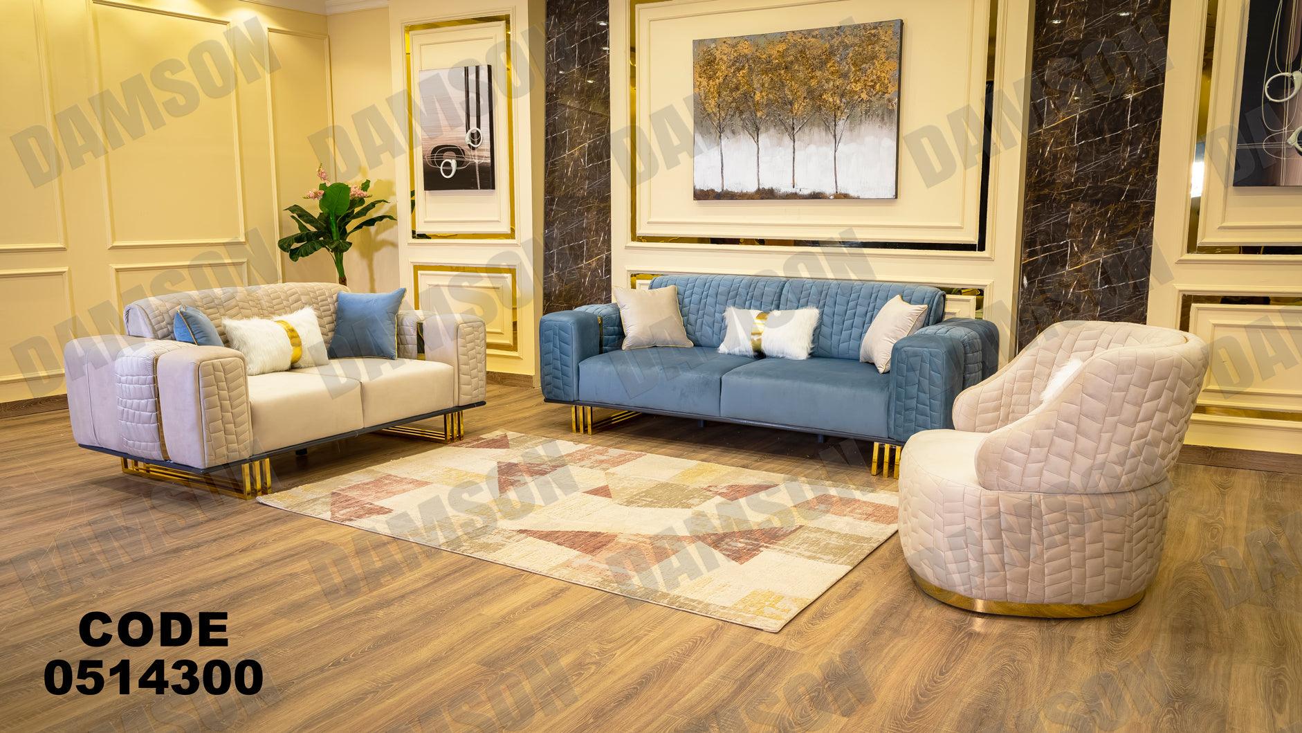 انترية سرير 143 - Damson Furnitureانترية سرير 143