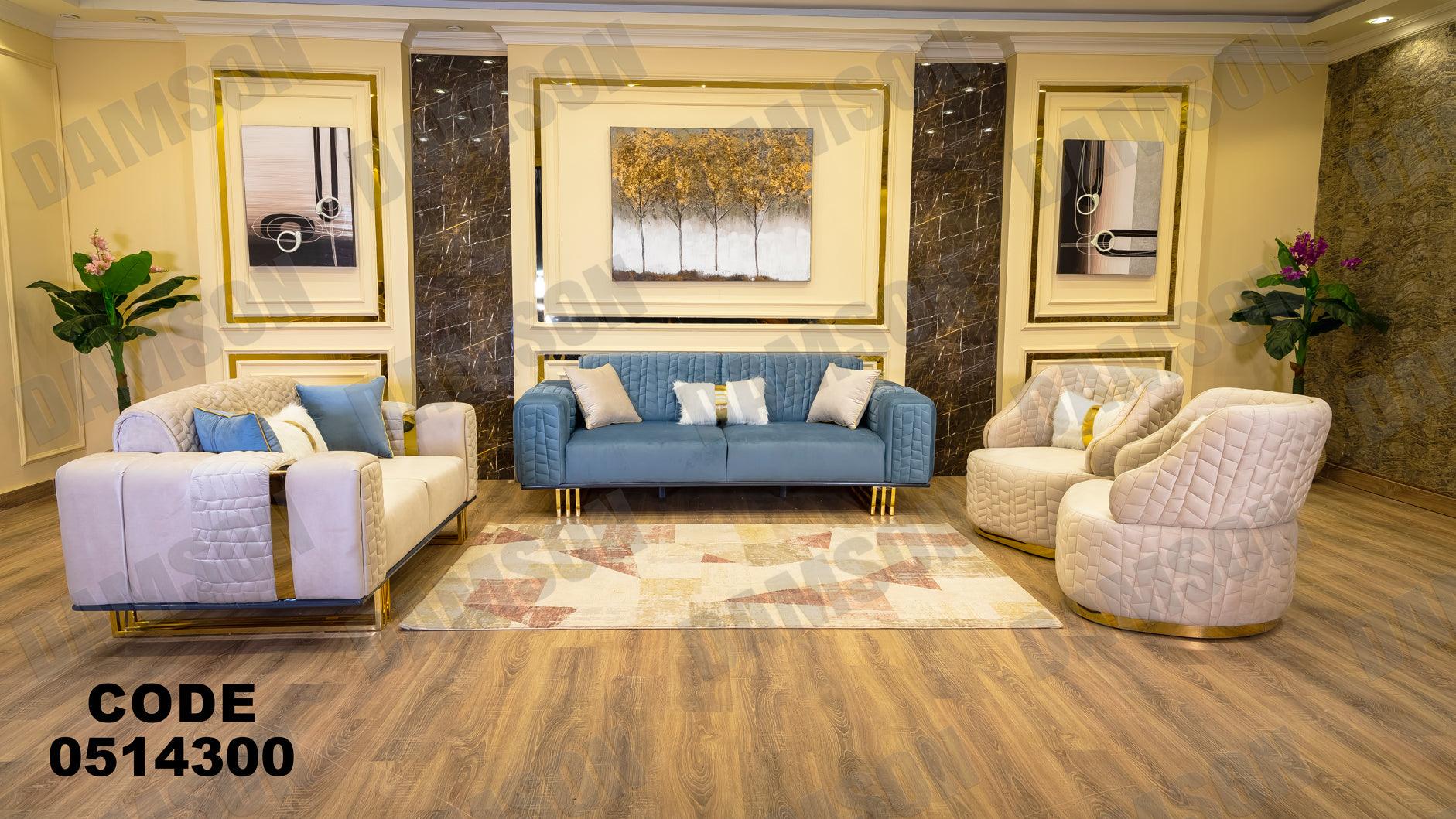 انترية سرير 143 - Damson Furnitureانترية سرير 143