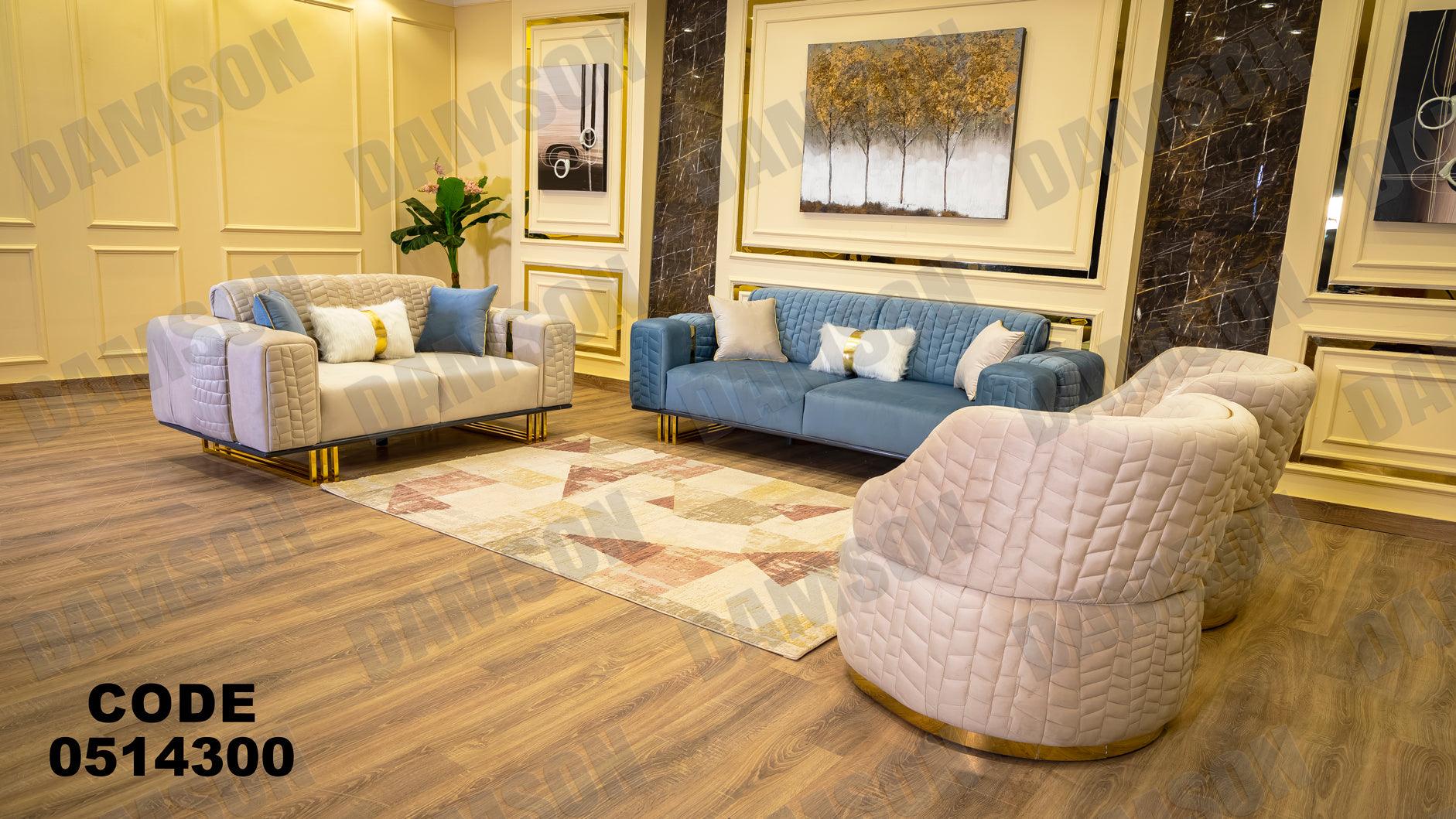 انترية سرير 143 - Damson Furnitureانترية سرير 143