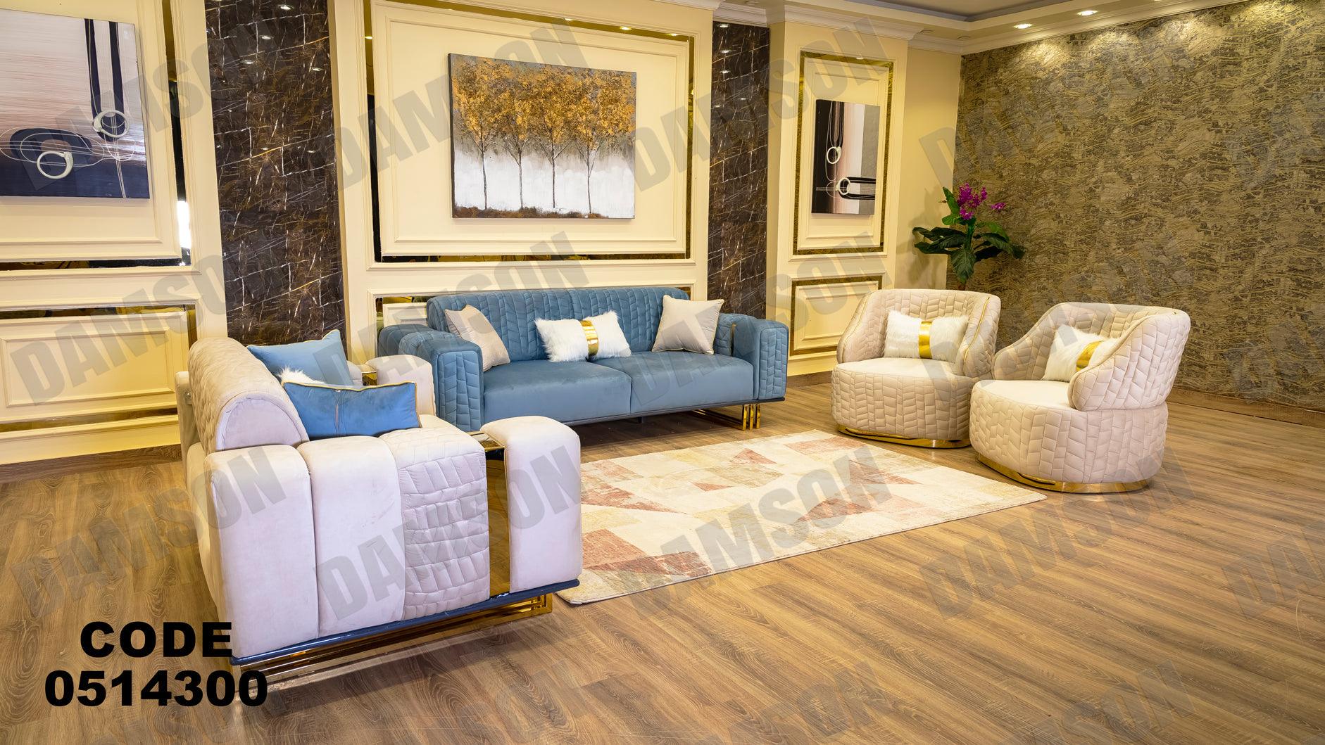 انترية سرير 143 - Damson Furnitureانترية سرير 143