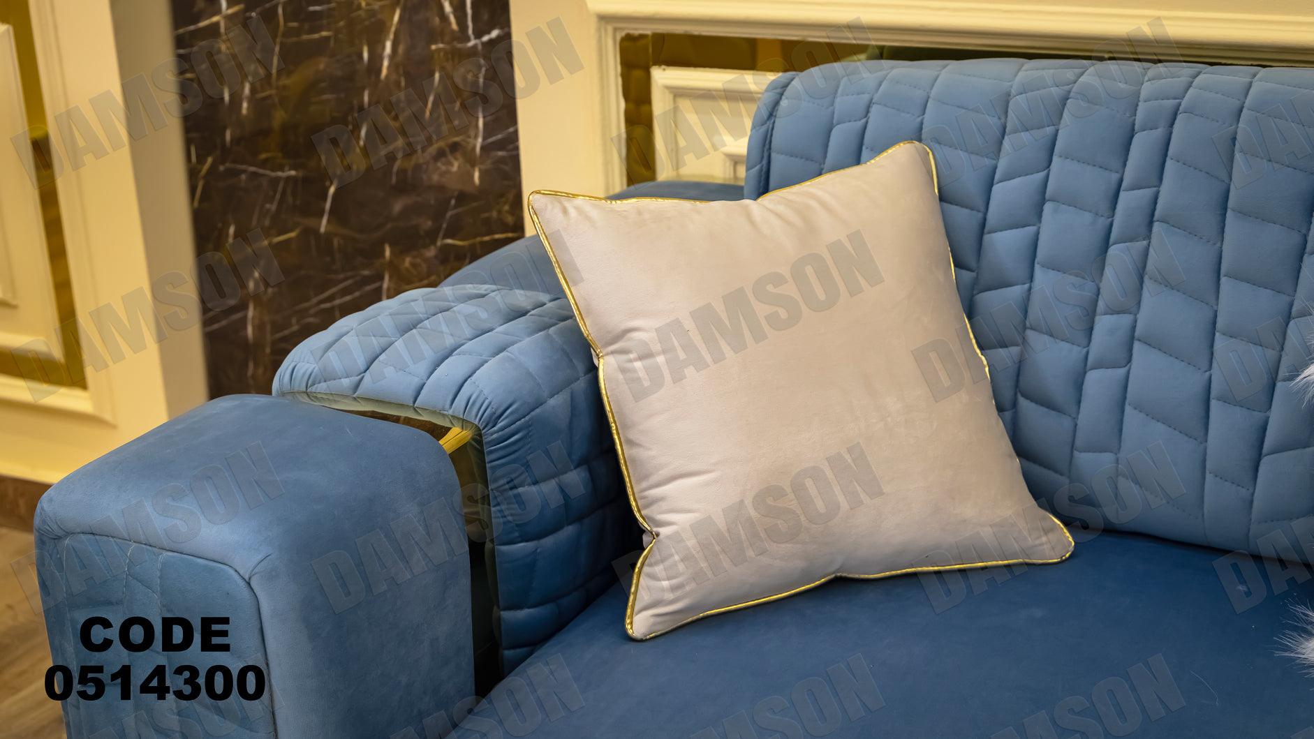 انترية سرير 143 - Damson Furnitureانترية سرير 143