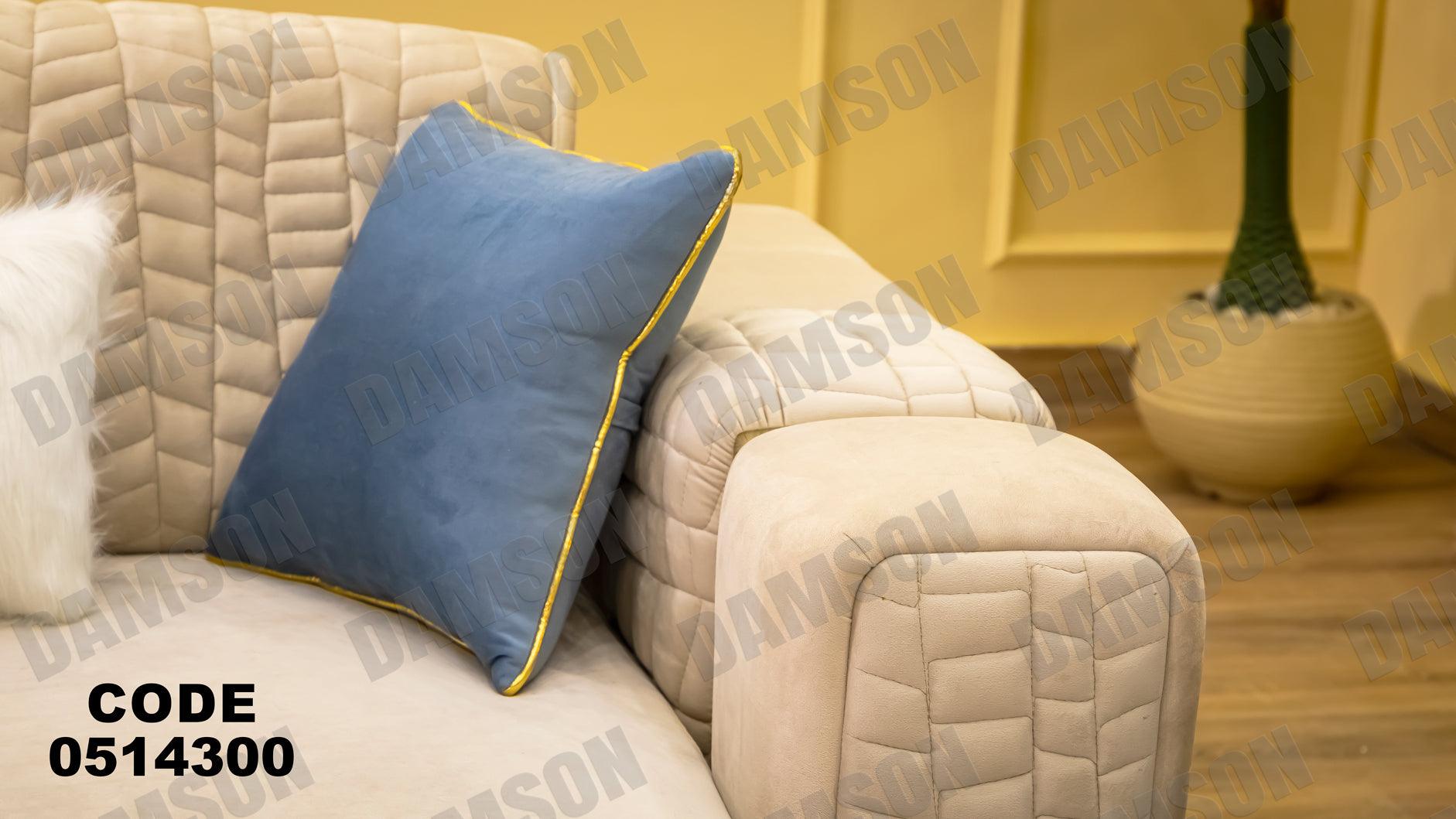 انترية سرير 143 - Damson Furnitureانترية سرير 143