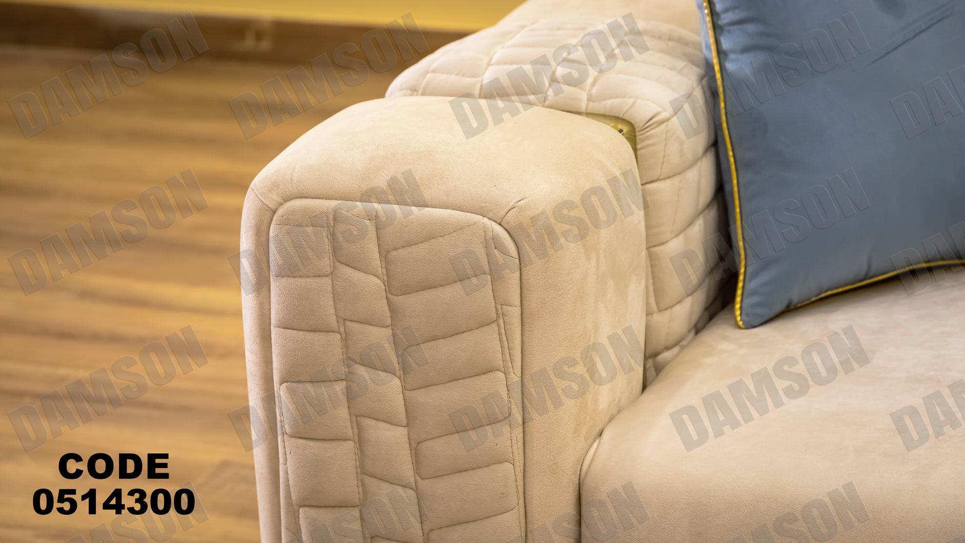 انترية سرير 143 - Damson Furnitureانترية سرير 143
