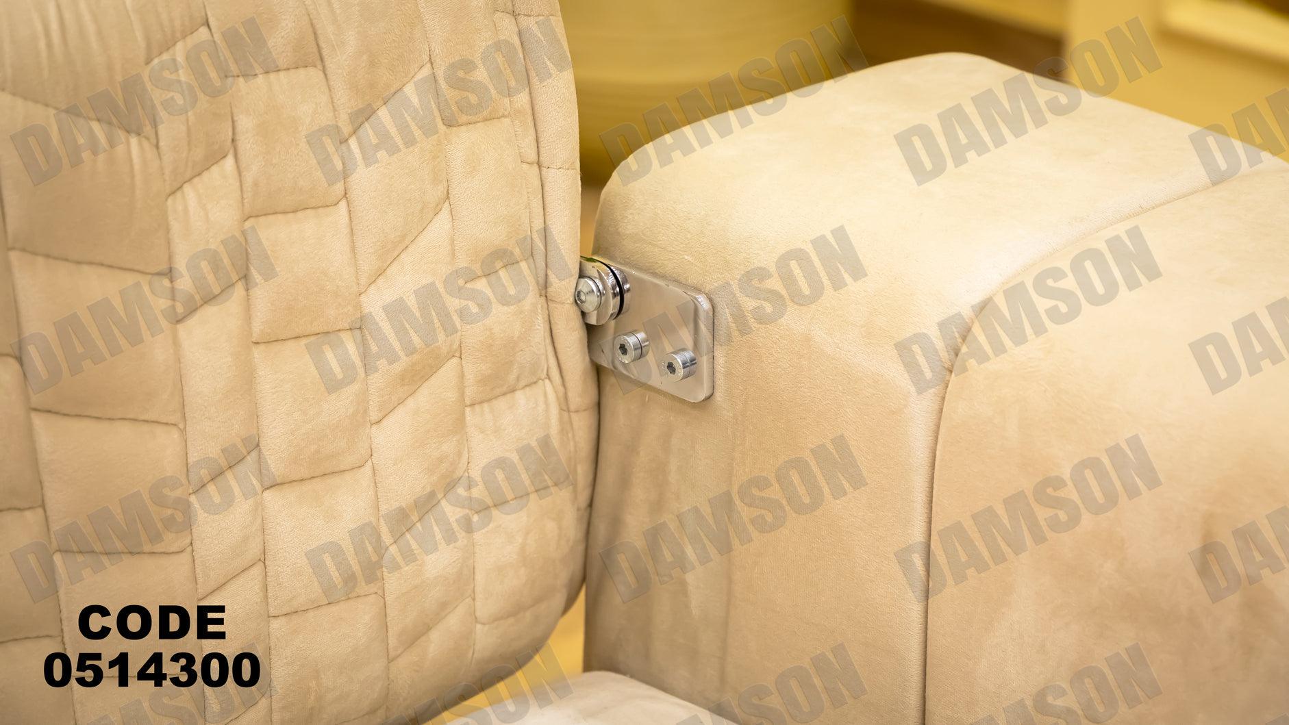 انترية سرير 143 - Damson Furnitureانترية سرير 143
