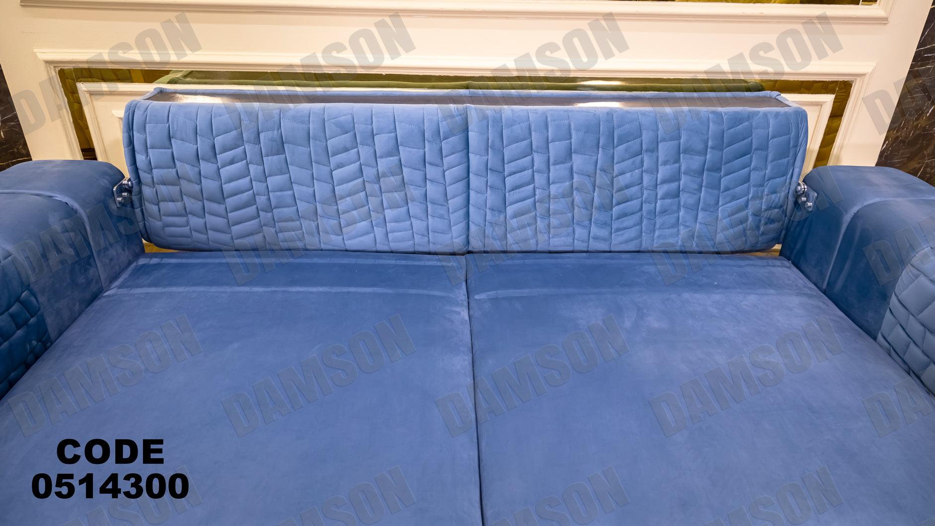 انترية سرير 143 - Damson Furnitureانترية سرير 143