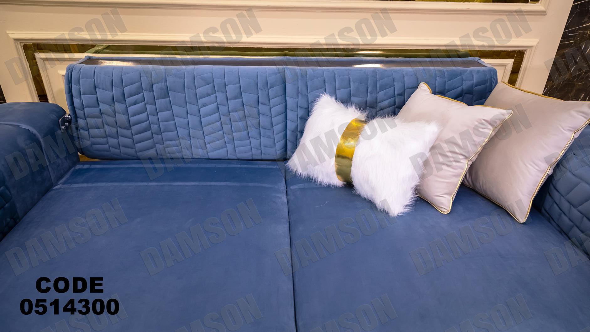 انترية سرير 143 - Damson Furnitureانترية سرير 143
