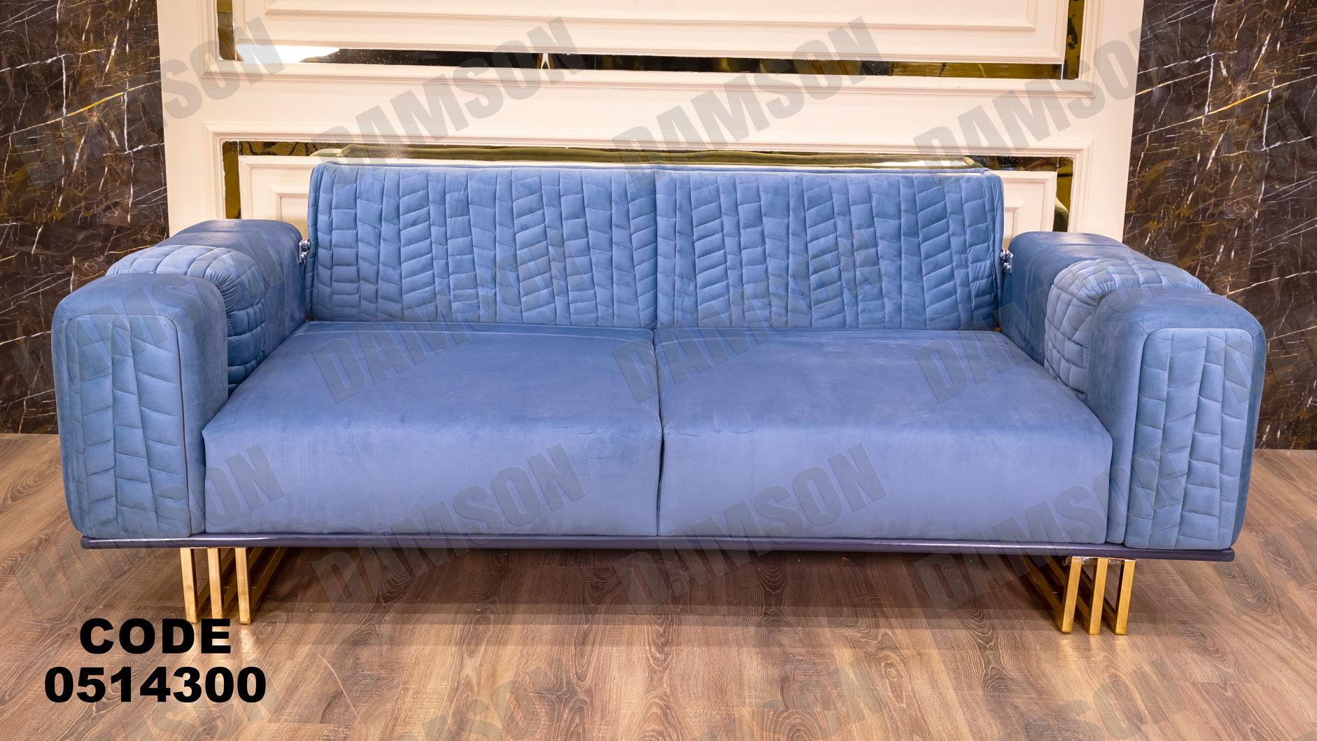 انترية سرير 143 - Damson Furnitureانترية سرير 143