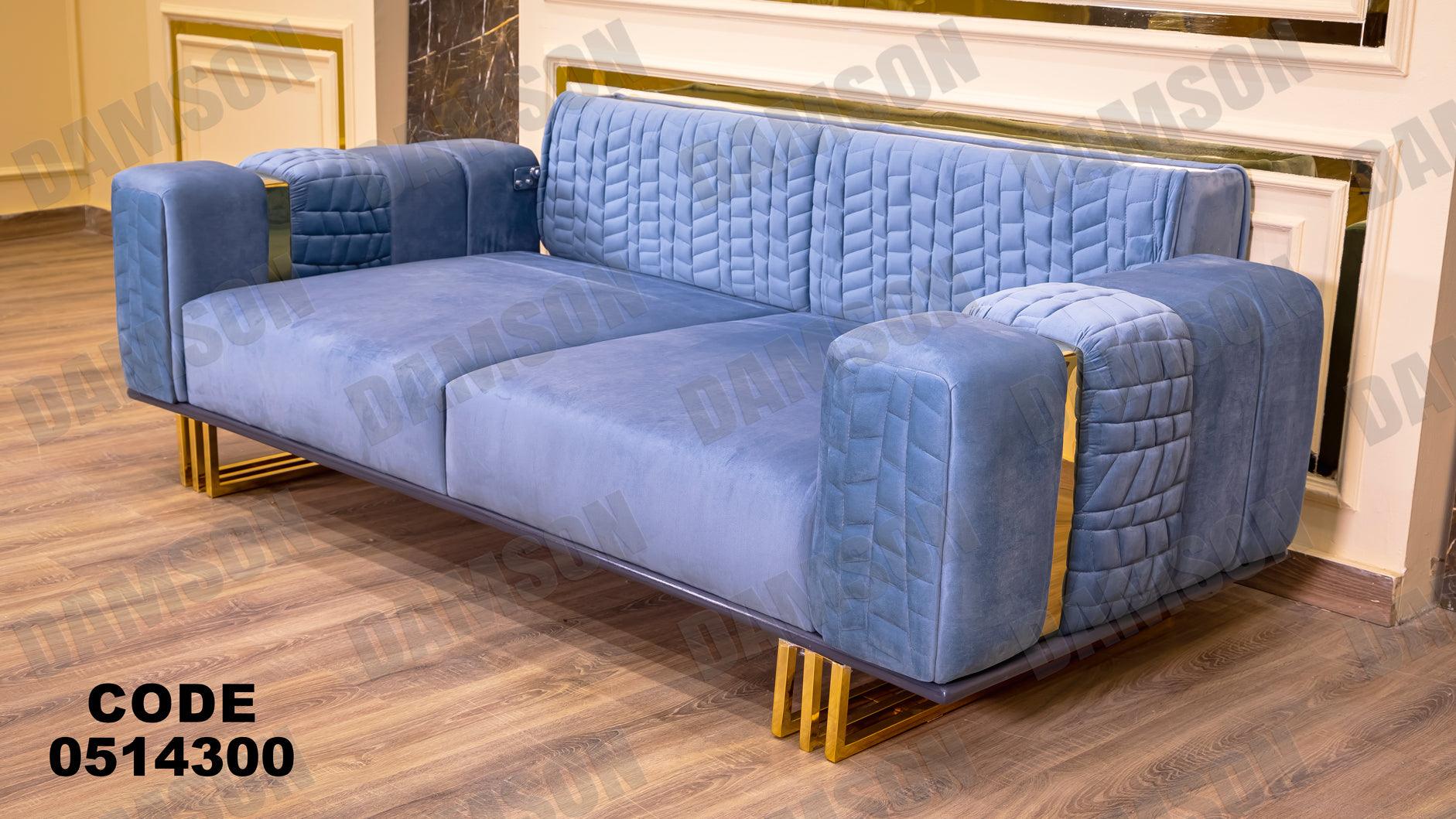 انترية سرير 143 - Damson Furnitureانترية سرير 143