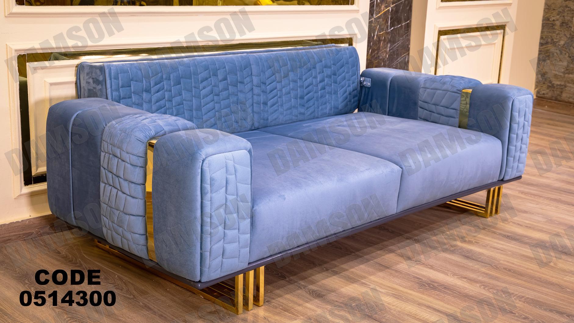 انترية سرير 143 - Damson Furnitureانترية سرير 143