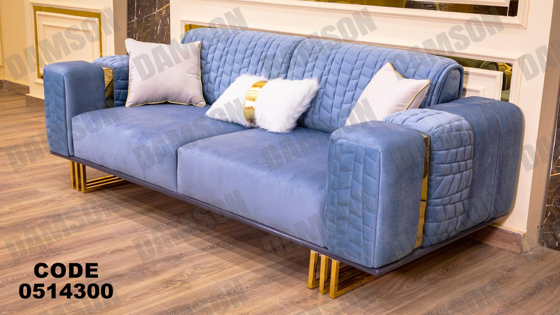 انترية سرير 143 - Damson Furnitureانترية سرير 143