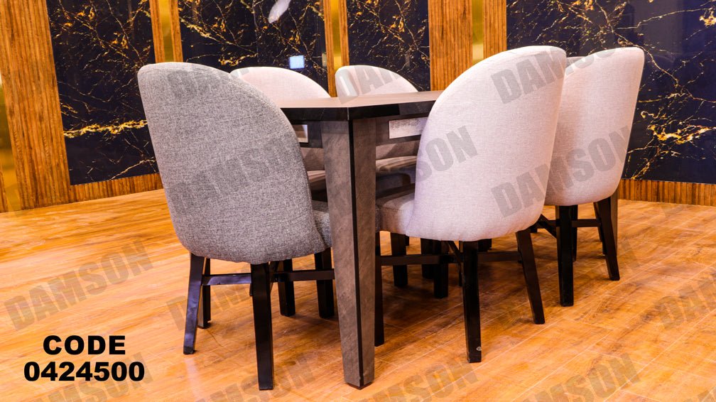 غرفة سفرة 245 - Damson Furnitureغرفة سفرة 245