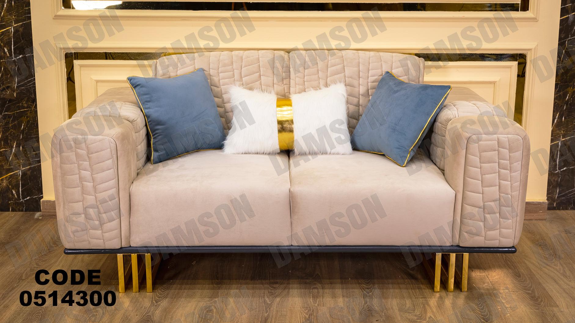 انترية سرير 143 - Damson Furnitureانترية سرير 143