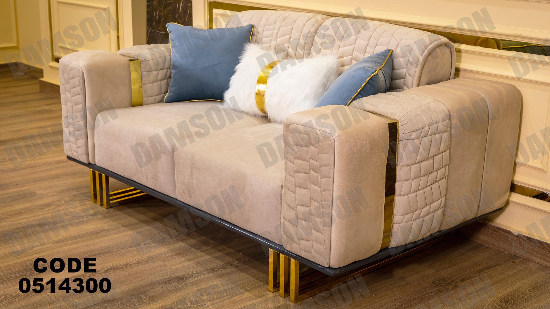 انترية سرير 143 - Damson Furnitureانترية سرير 143