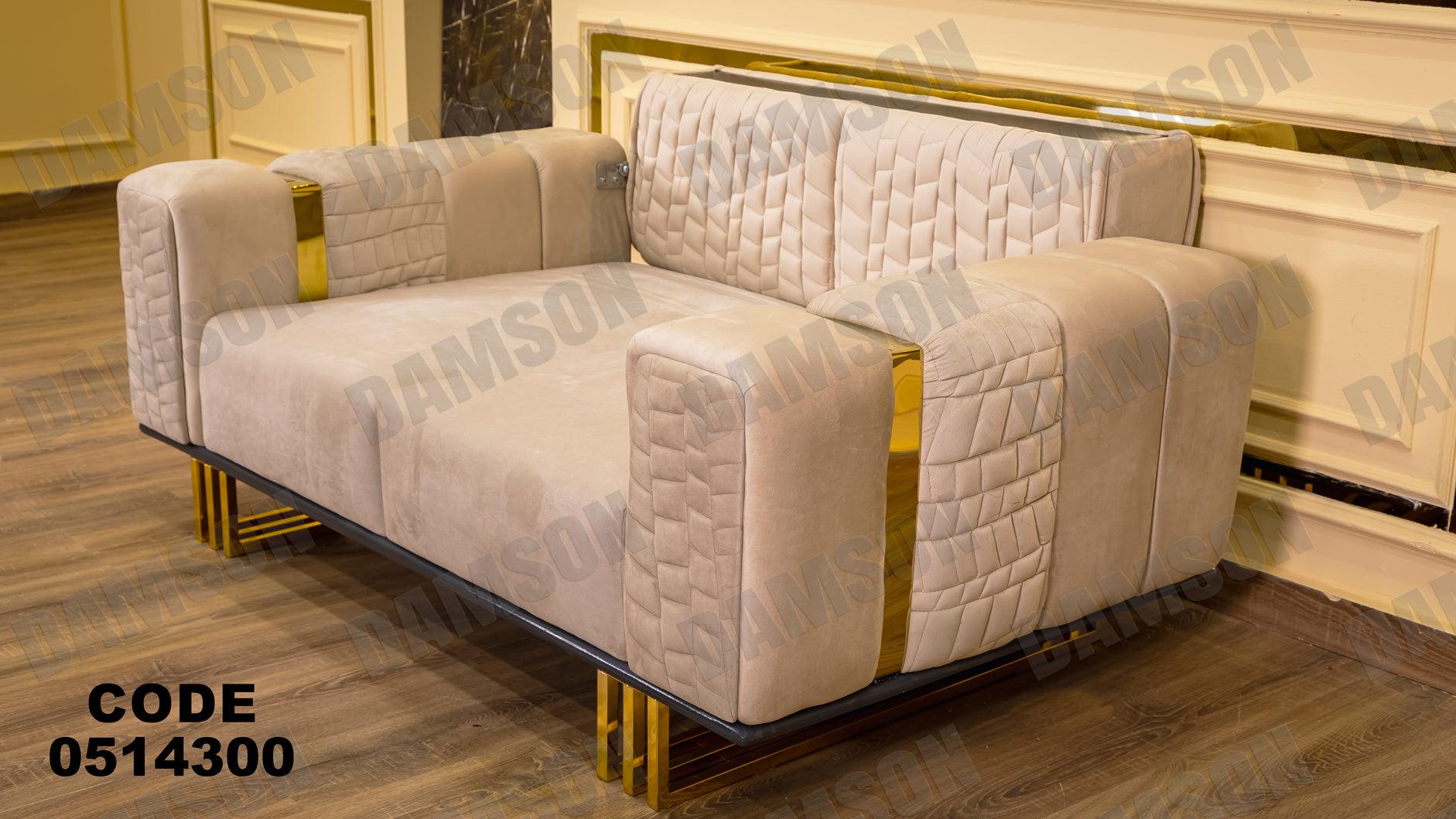 انترية سرير 143 - Damson Furnitureانترية سرير 143