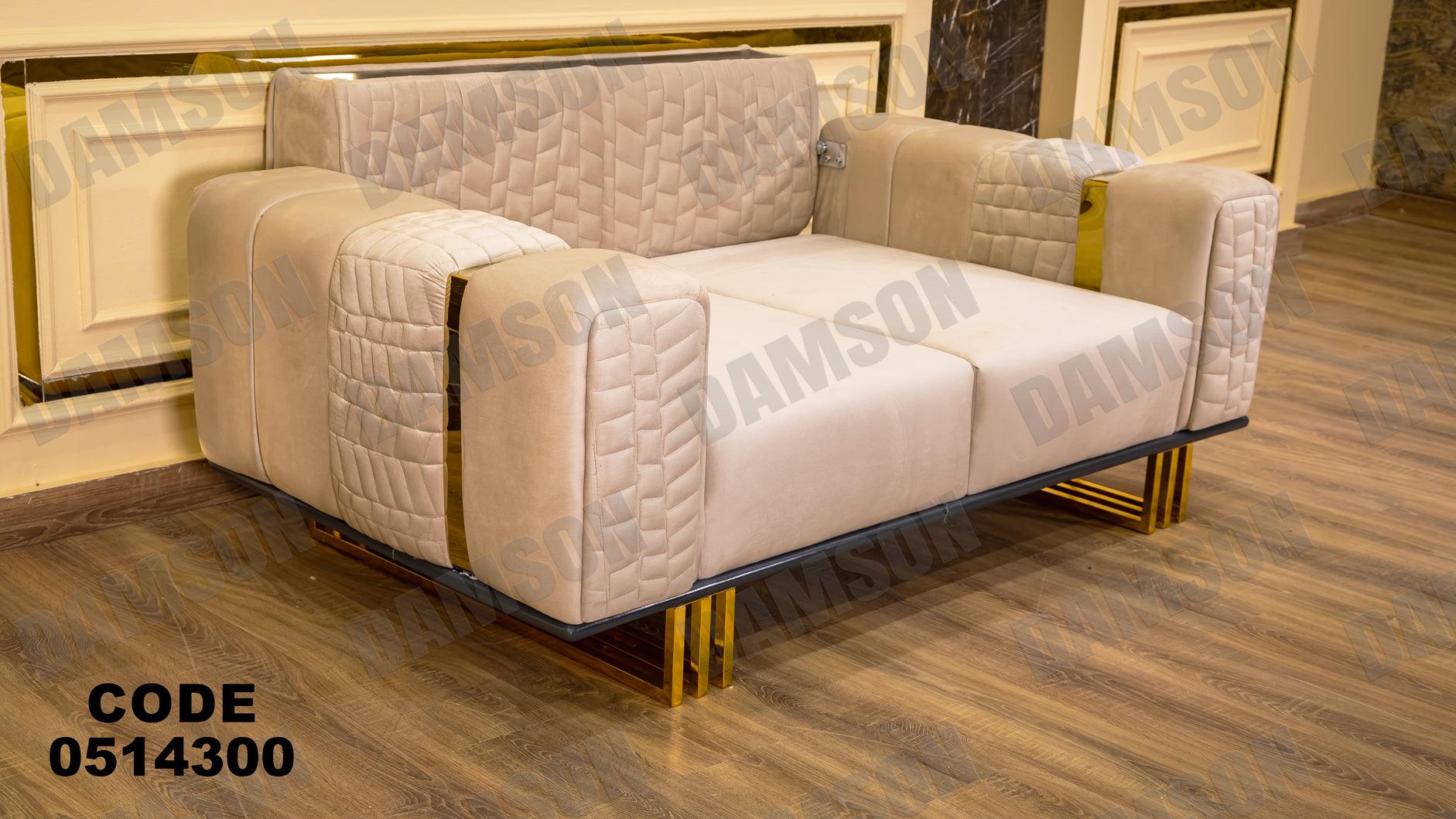 انترية سرير 143 - Damson Furnitureانترية سرير 143
