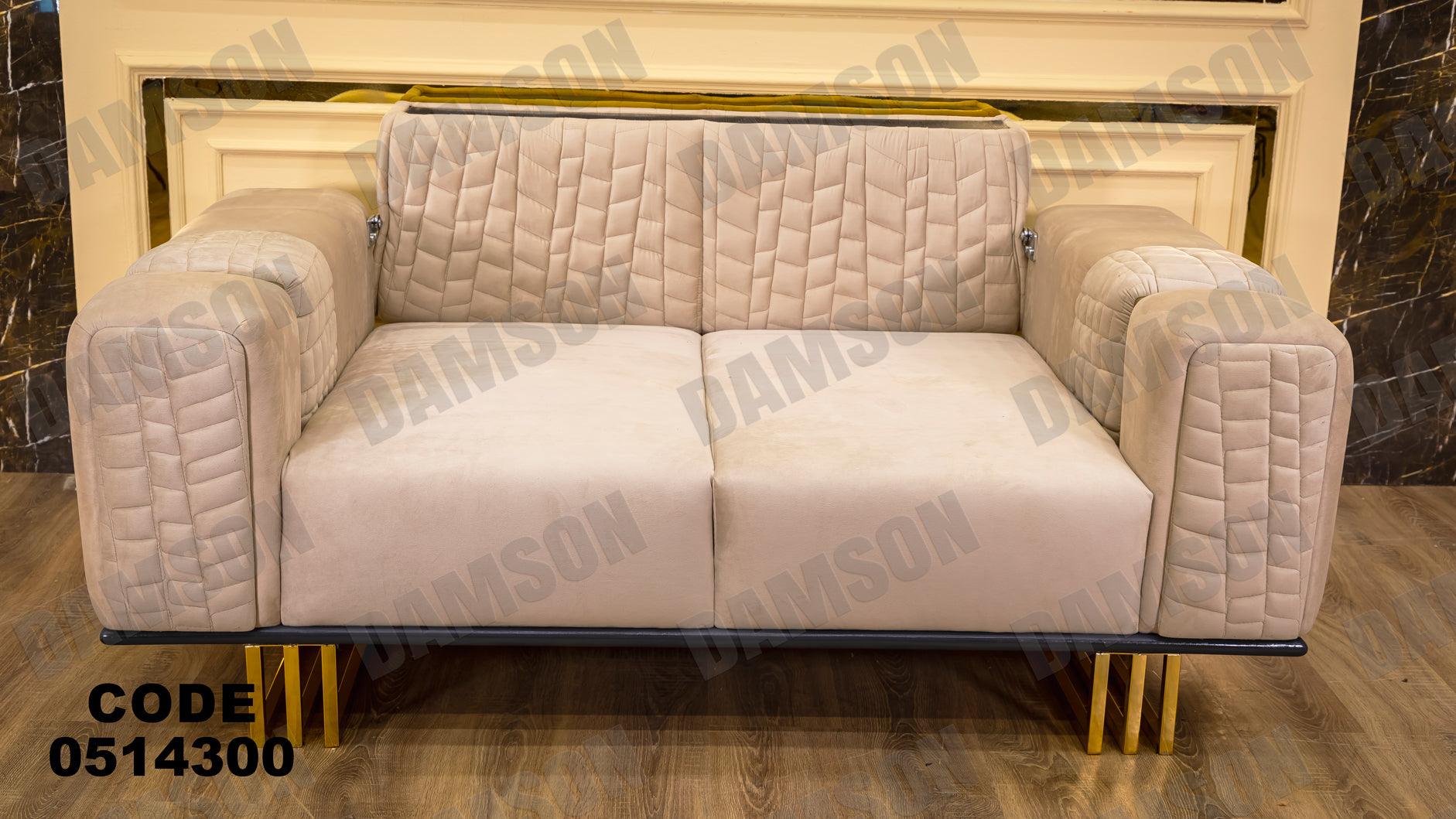انترية سرير 143 - Damson Furnitureانترية سرير 143