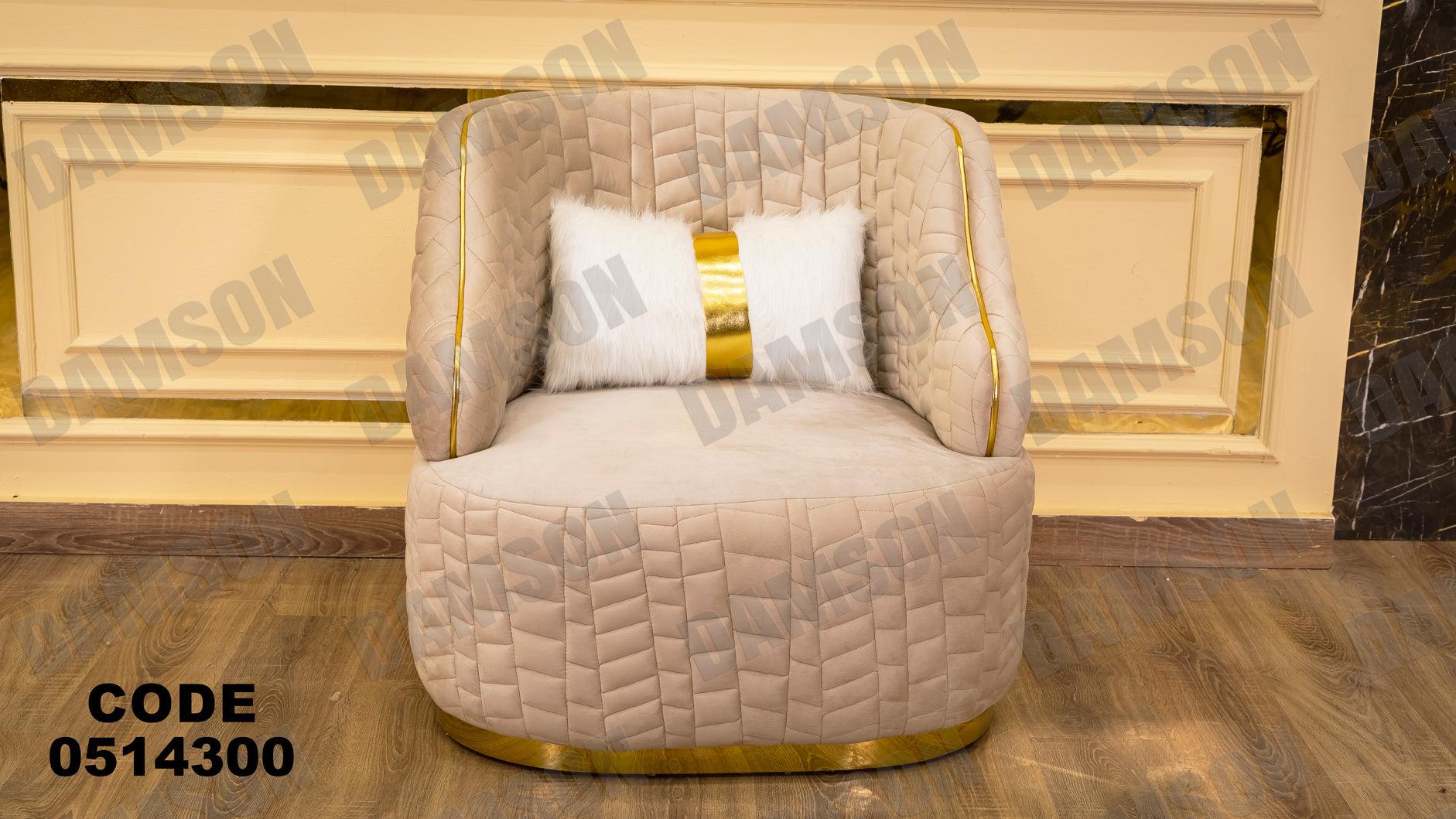 انترية سرير 143 - Damson Furnitureانترية سرير 143