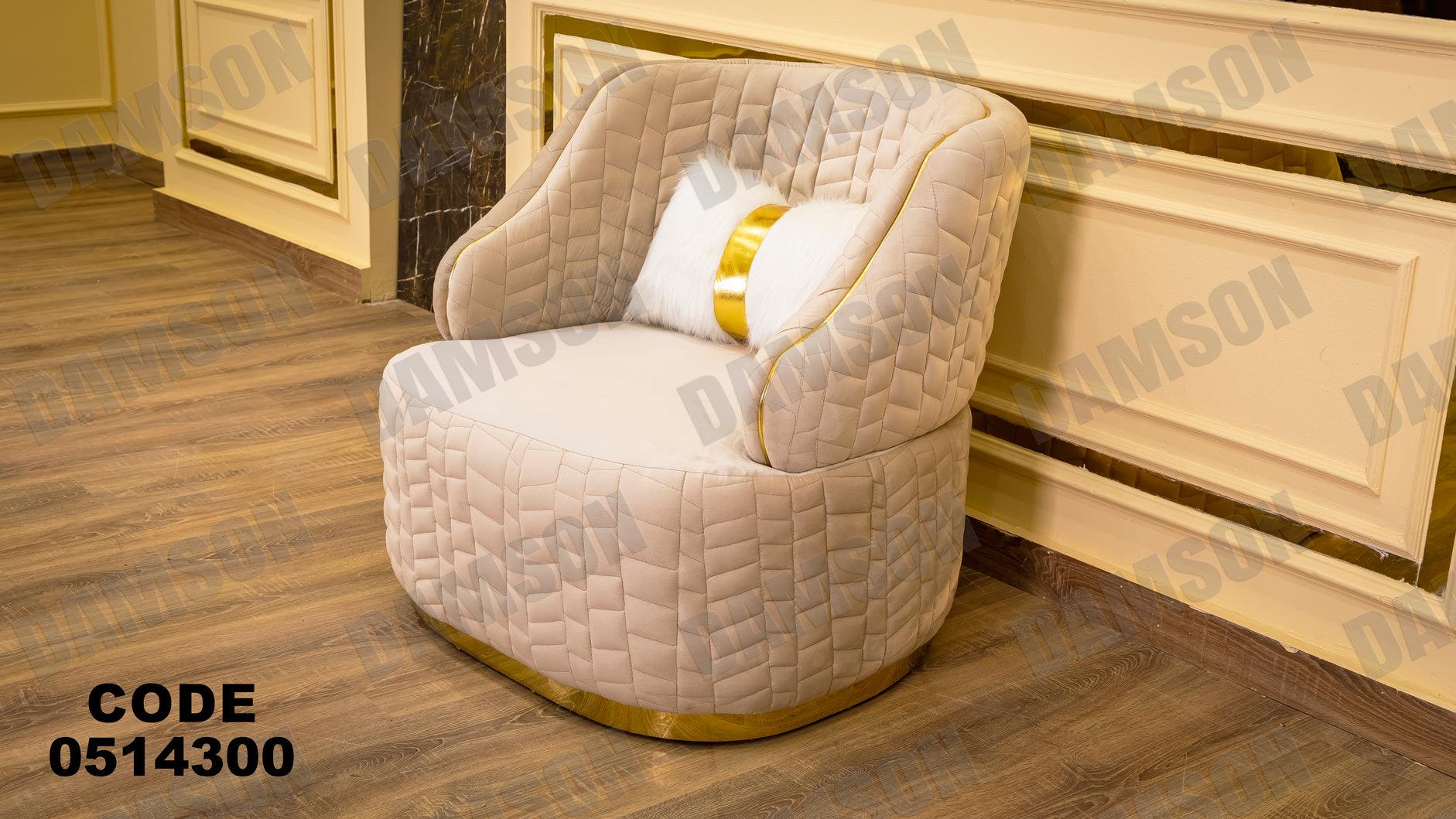 انترية سرير 143 - Damson Furnitureانترية سرير 143