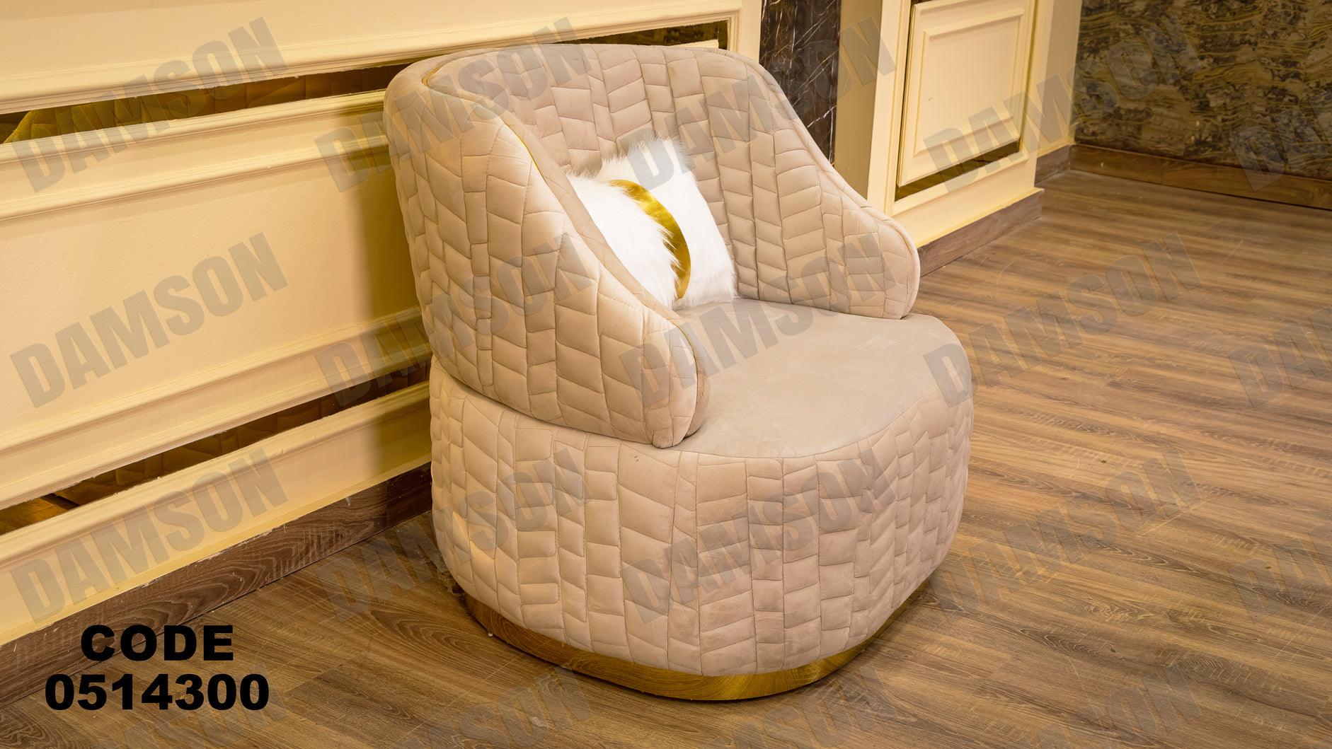انترية سرير 143 - Damson Furnitureانترية سرير 143