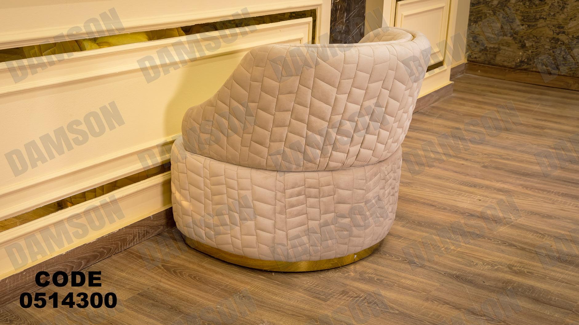 انترية سرير 143 - Damson Furnitureانترية سرير 143