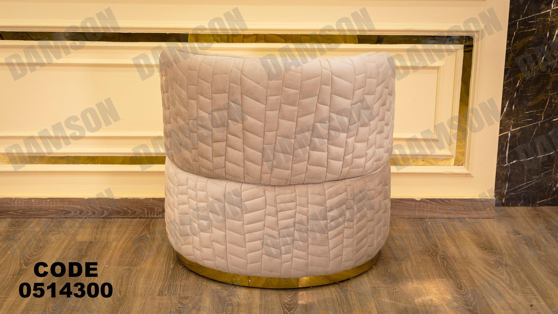 انترية سرير 143 - Damson Furnitureانترية سرير 143