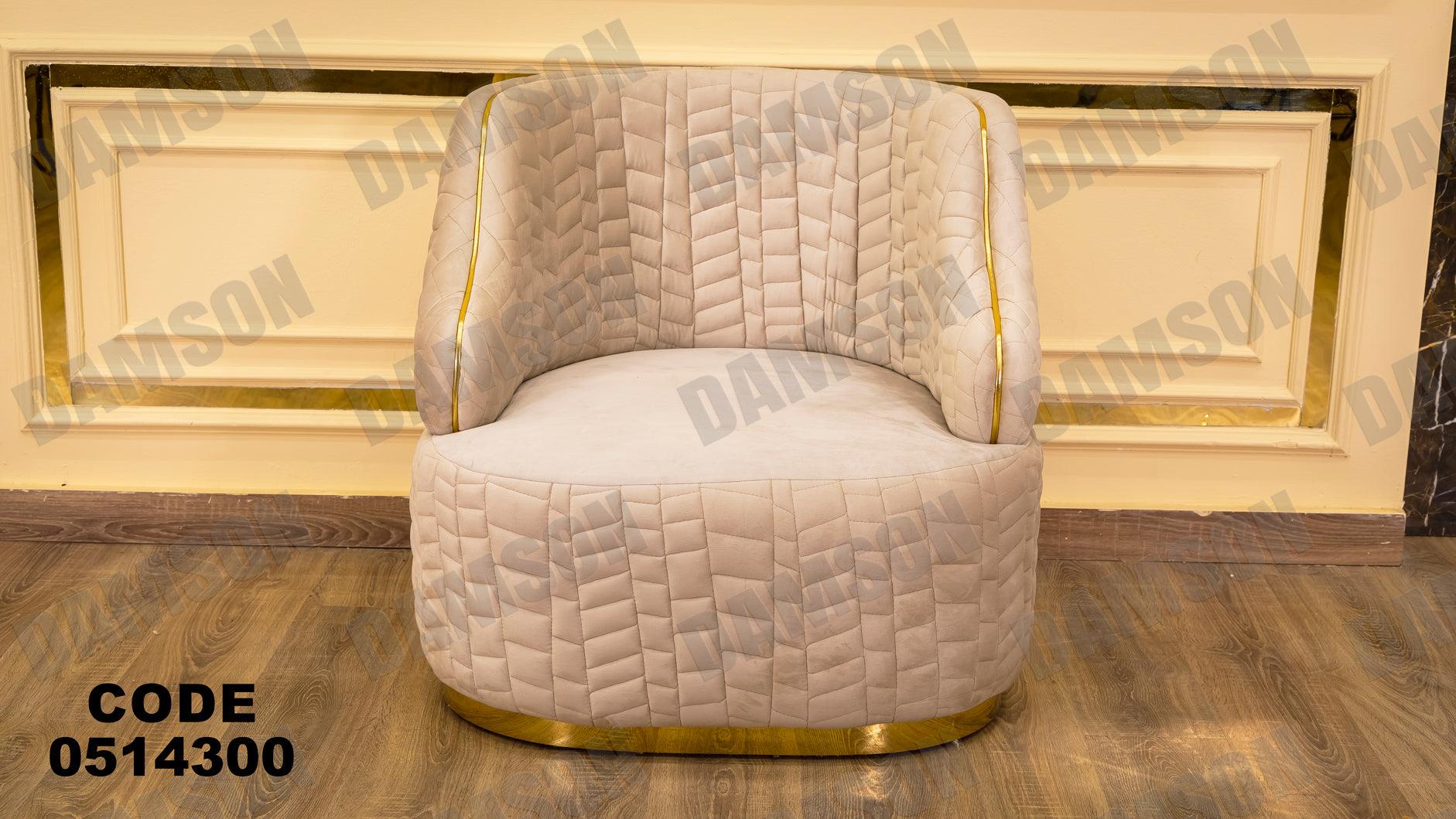 انترية سرير 143 - Damson Furnitureانترية سرير 143