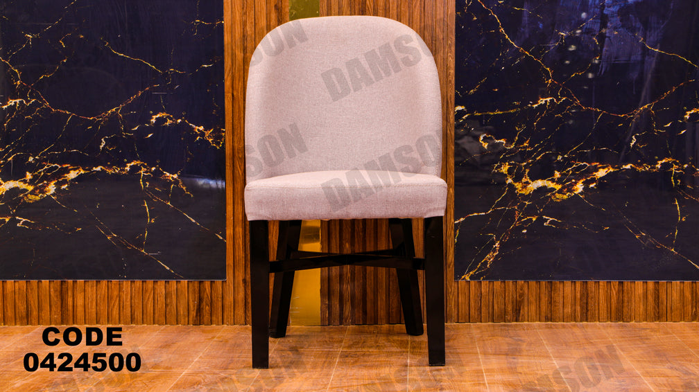 غرفة سفرة 245 - Damson Furnitureغرفة سفرة 245