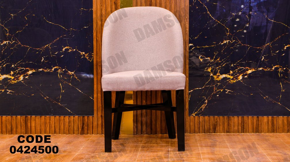 غرفة سفرة 245 - Damson Furnitureغرفة سفرة 245