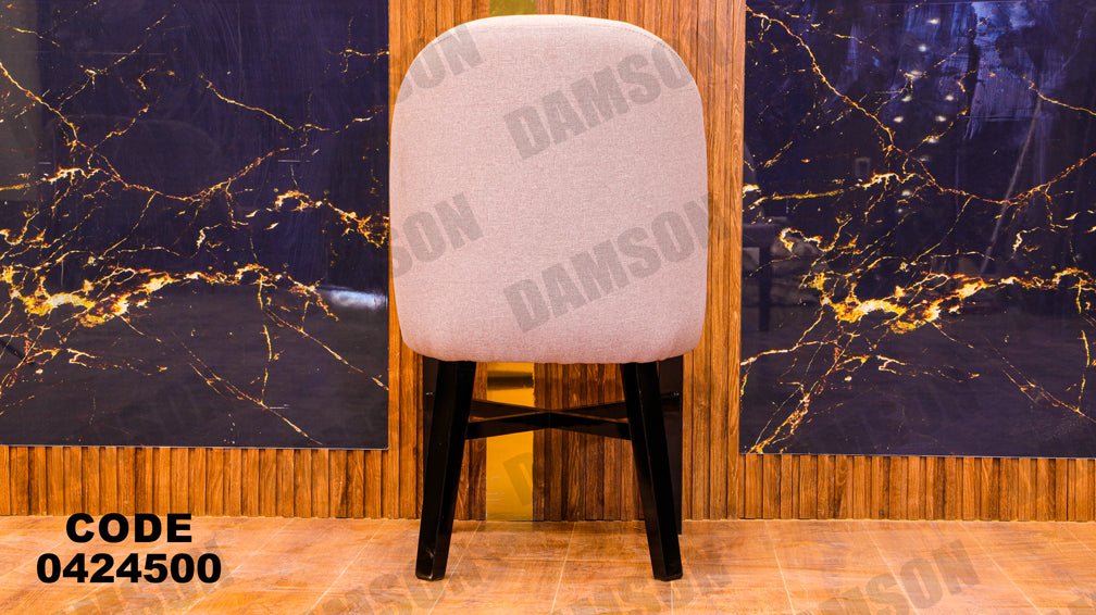 غرفة سفرة 245 - Damson Furnitureغرفة سفرة 245