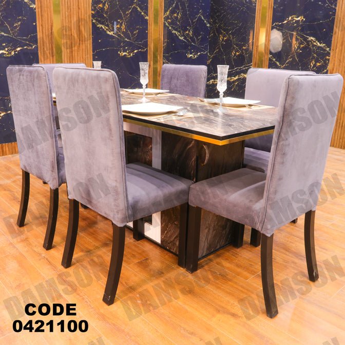 ترابيزة سفرة 211 - Damson Furnitureترابيزة سفرة 211