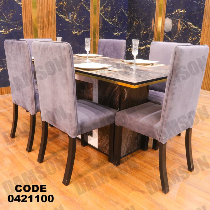 ترابيزة سفرة 211 - Damson Furnitureترابيزة سفرة 211