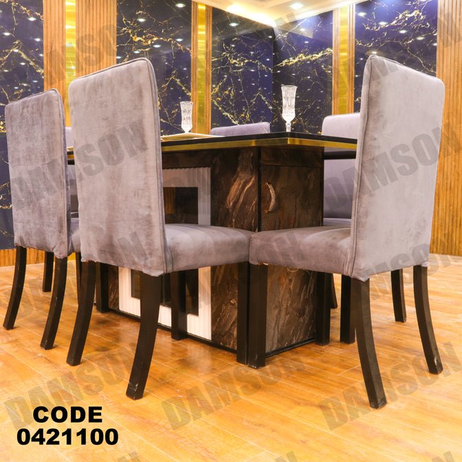 ترابيزة سفرة 211 - Damson Furnitureترابيزة سفرة 211