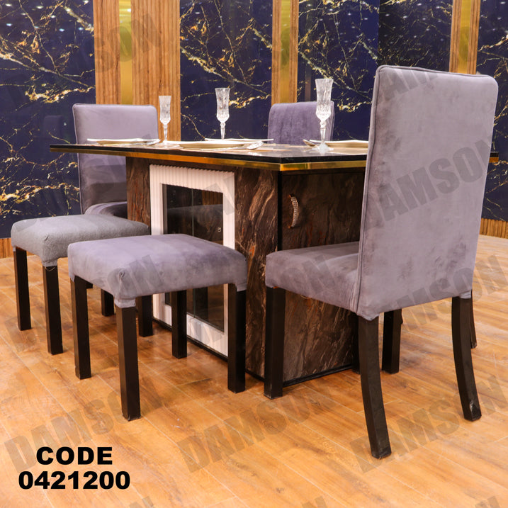 ترابيزة سفرة 212 - Damson Furnitureترابيزة سفرة 212