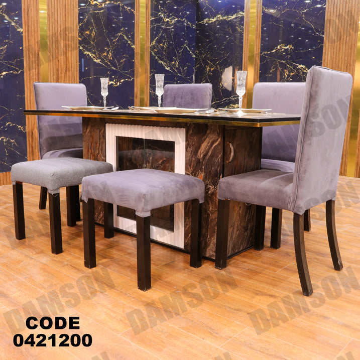 ترابيزة سفرة 212 - Damson Furnitureترابيزة سفرة 212