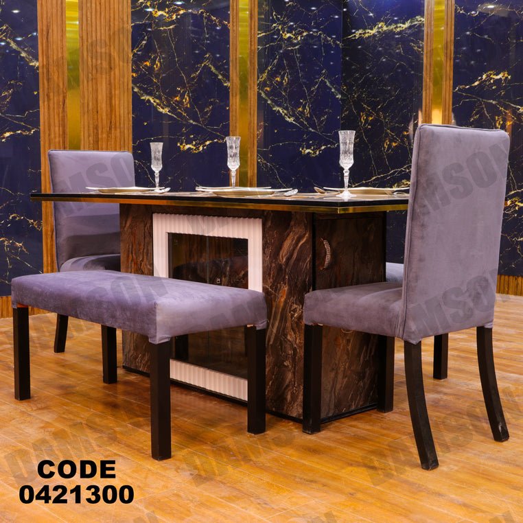 ترابيزة سفرة 213 - Damson Furnitureترابيزة سفرة 213