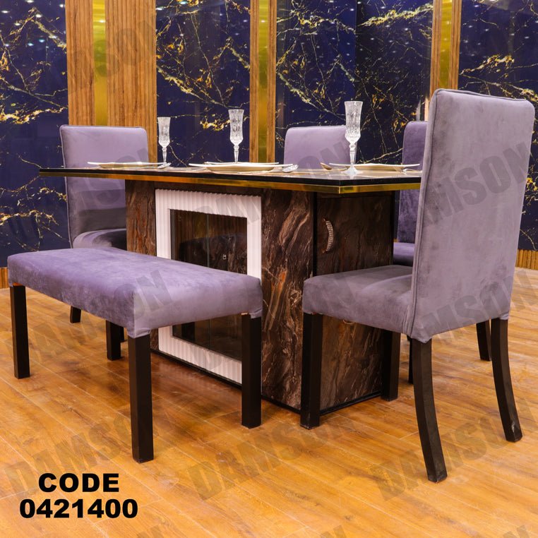 ترابيزة سفرة 214 - Damson Furnitureترابيزة سفرة 214