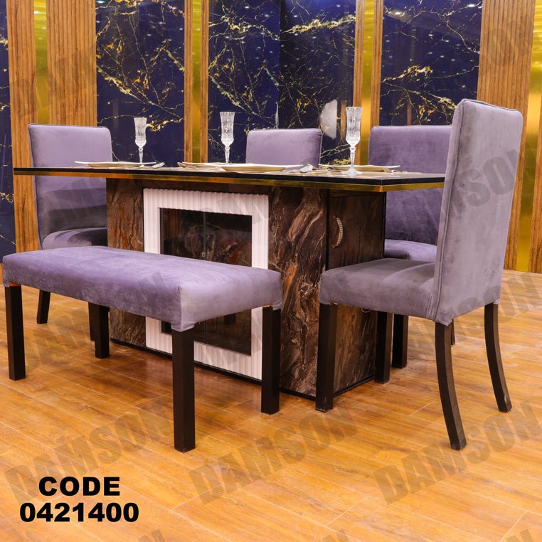 ترابيزة سفرة 214 - Damson Furnitureترابيزة سفرة 214