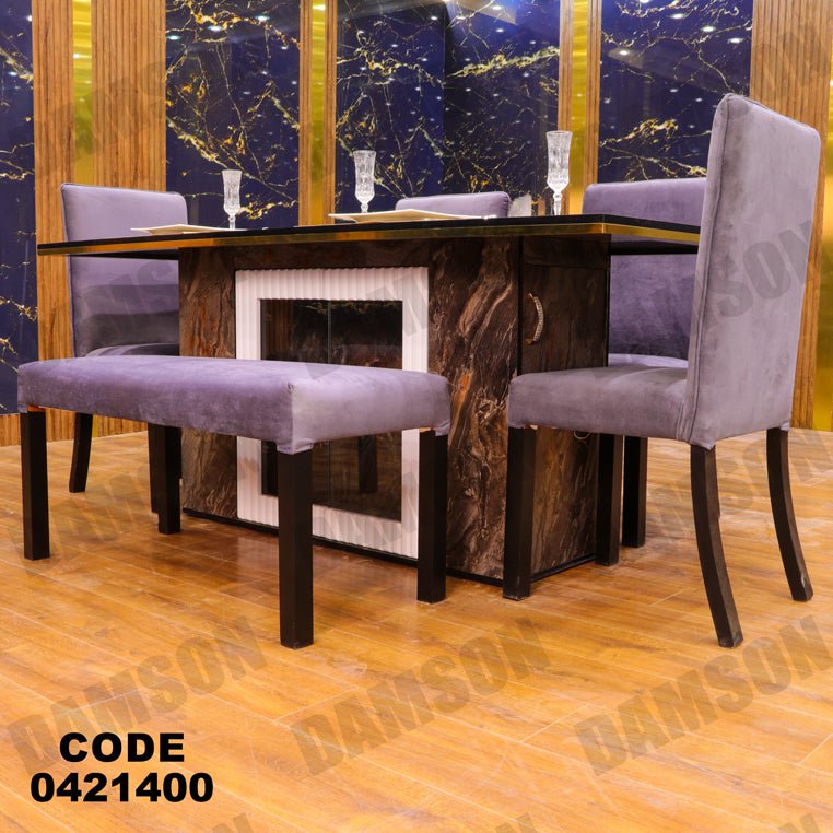 ترابيزة سفرة 214 - Damson Furnitureترابيزة سفرة 214